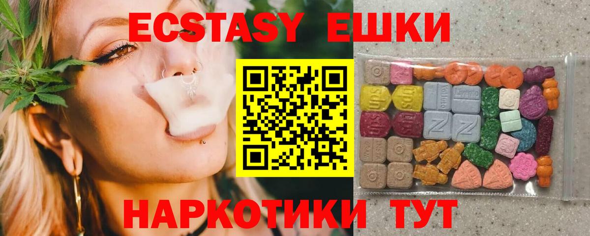 Россошь  Экстази бентли  Экстази Philipp Plein  сколько стоит  Вход с VPN  Ecstasy 