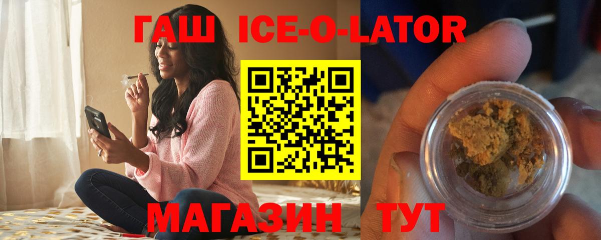 Гашиш индика сатива Россошь