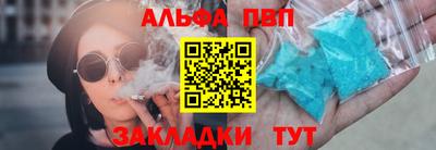 амфетамин Керчь
