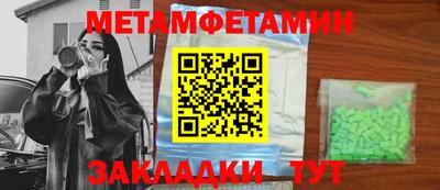 амфетамин Керчь