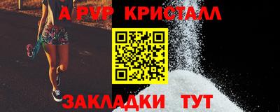 амфетамин Керчь