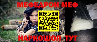 амфетамин Керчь