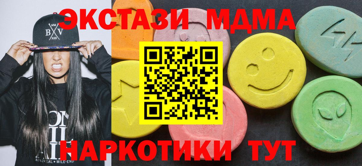 MDMA  Вход с VPN  Россошь  МДМА кристаллы  МДМА молли 