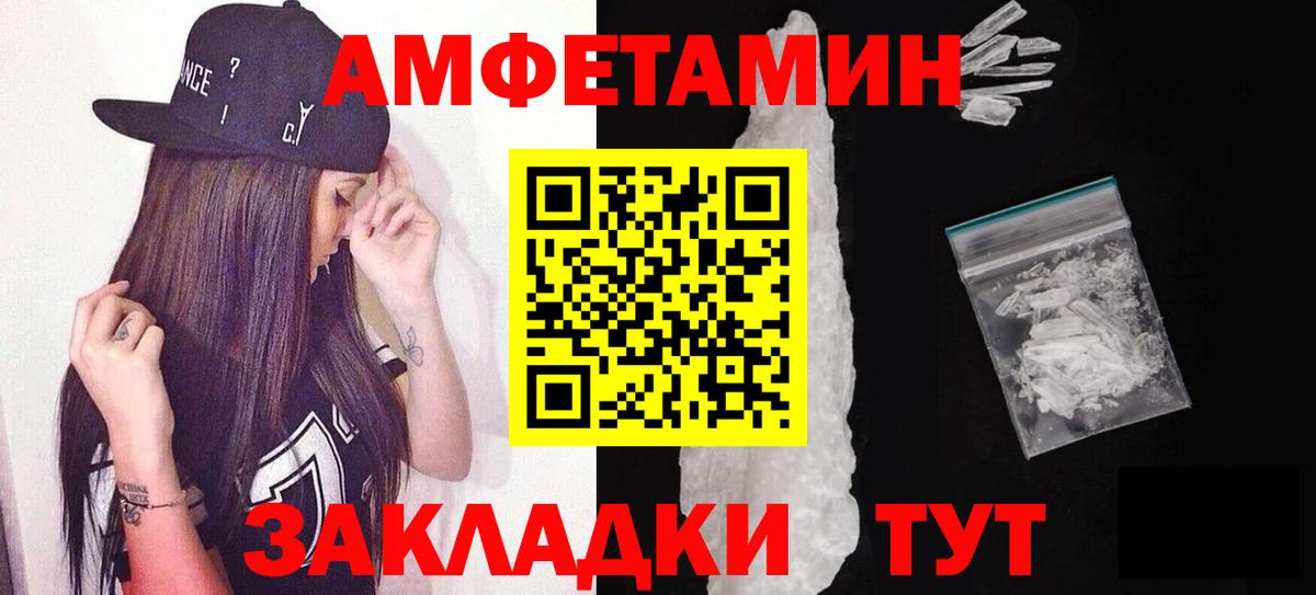 Первитин винт  Вход с VPN  Первитин  Россошь  Первитин винт 