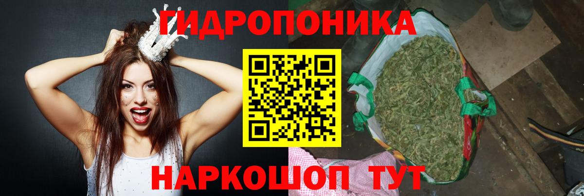 НБОМе  МАРИХУАНА  Россошь  Меф МЯУ МЯУ кристаллы  Гашиш  ГАШИШ  Кокаин  Вход с VPN 